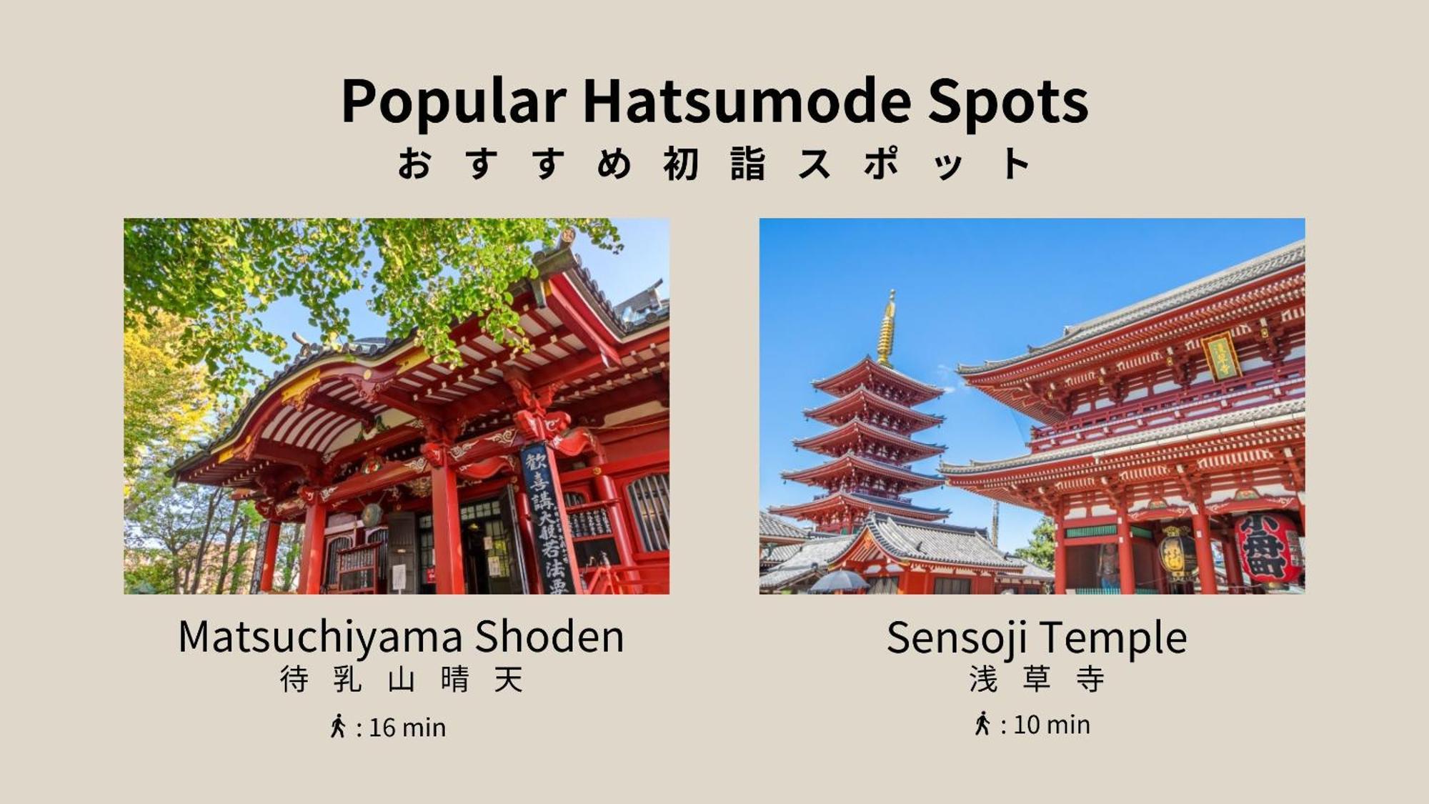Bon Tokyo Asakusa Kültér fotó